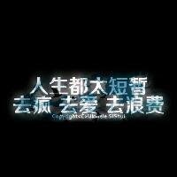 小数字大创意个性头像