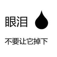 创意微信头像背景组合