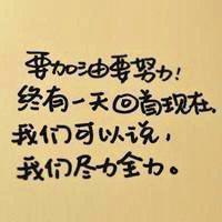 创意潮牌动漫头像搜索