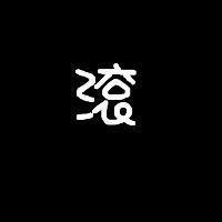 创意人物头像手绘
