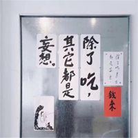 齐天大圣创意头像