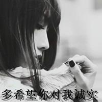 女生简单创意头像