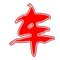 创意正能量头像
