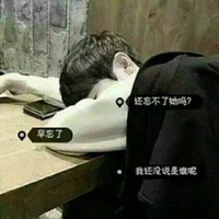 公式头像男生网名