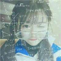 制作数字公式头像