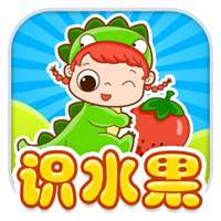 简约白底水果头像素材