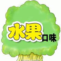 动画水果头像大图