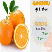 头上放个水果头像