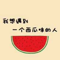 卡通水果闺蜜头像搜索
