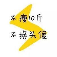 大雪中水果微信头像