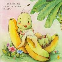 拿水果遮眼镜侧脸头像