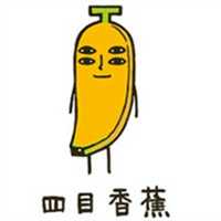 适合做头像水果