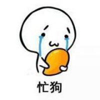 微信头像用水果