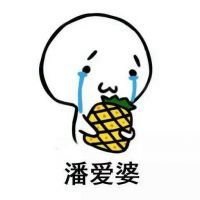 可爱卡通水果头像