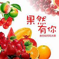 所有水果小头像