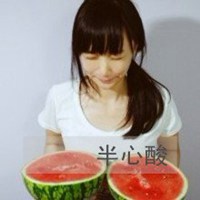 简洁头像白底水果