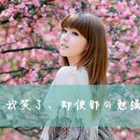 头上放个水果头像