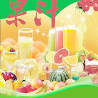 水果男生头像大图高清