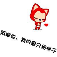 阿狸星之守护者头像图