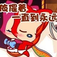 阿狸头像高清带字可爱头像