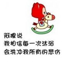 阿狸卡通头像情侣头像