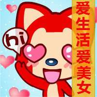 阿狸头像心疼高清带字