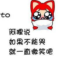 阿狸冬季情侣头像一左一右