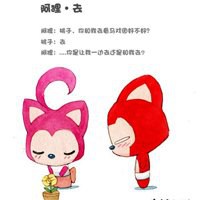 卡通九尾妖狐阿狸头像