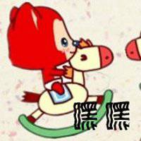 微信女生头像动漫阿狸