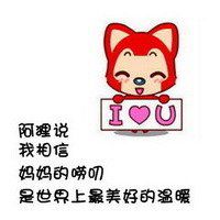 好看微信头像阿狸头像