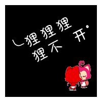 阿狸桃子情侣头像超清