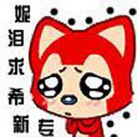 九尾妖狐阿狸q版头像