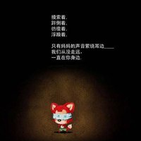 阿狸头像高清大图动态