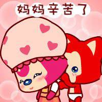 卡通九尾妖狐阿狸头像