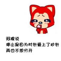 阿狸桃子头像水印高清下载