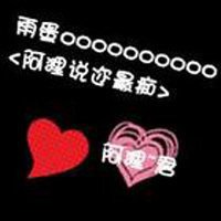 买电玩阿狸还送头像么