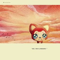 星之守护者阿狸头像怎么来