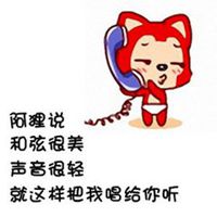 阿狸桃子情侣头像单独