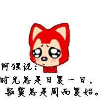 微信阿狸与桃子一起头像