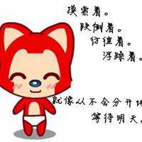 九尾妖狐阿狸头像高清壁纸