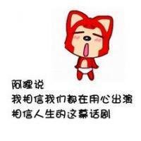 动漫少女阿狸头像可爱可爱