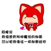 女生微信头像卡通阿狸