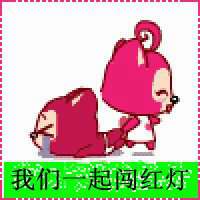 阿狸壁纸搞笑动态头像