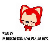 阿狸冬季情侣头像一左一右