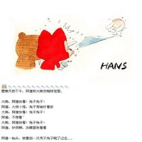 电玩阿狸头像还能买么