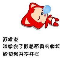 微信女生头像动漫阿狸