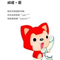 阿狸头像高清带字可爱头像