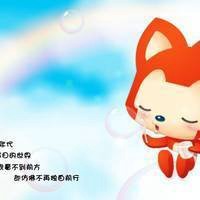 微信头像阿狸躺在草地上