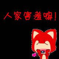 阿狸冬季情侣头像一左一右