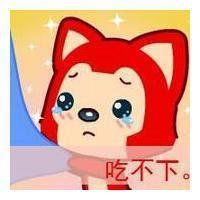 阿狸拟人头像情侣头像